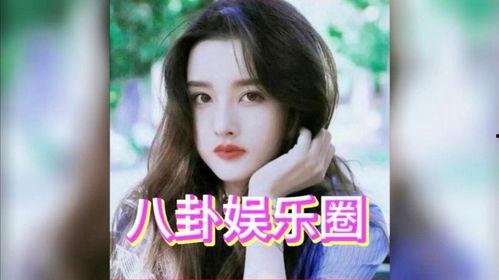 宋祖儿搞娱乐吃瓜君
